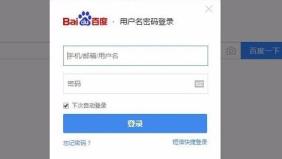 百度网盘与百度云区别详情