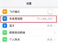 苹果icloud退出不了解决步骤