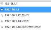 无线网密码修改步骤