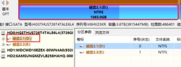 diskgenius建立esp分区步骤