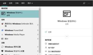 完美世界竞技平台反作弊加载失败解决步骤