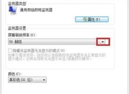 显示器输入不支持调回来方法