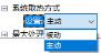 七彩虹显卡怎么调风扇转速