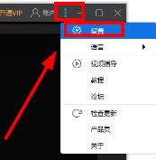 蜜蜂剪辑未响应没保存怎么解决
