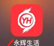 永辉生活app茅台抢购流程