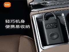 米家充气宝2s什么时候出