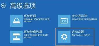 显示器输入不支持调回来方法