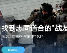 b5对战平台多少钱一个月详情介绍