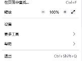 火狐浏览器怎么看源代码