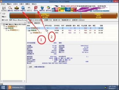 no boot device found修复方法