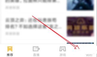 wegame4.1.2没有手机畅玩解决步骤