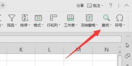 excel排序排不了是什么原因
