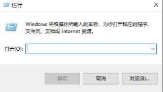 office365无法打开word文档解决步骤