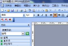 visio2007软件介绍详情