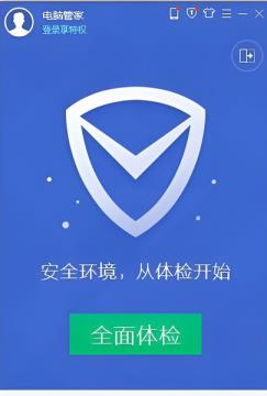 C盘清理软件哪个好用