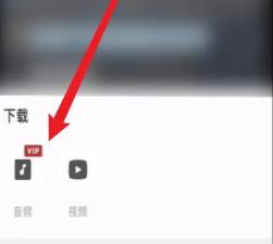 全民k歌怎么导出mp3详细方法