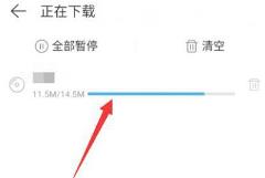 网易云音乐下载mp3格式方法