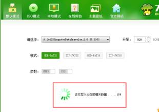 电脑重装系统傻瓜式方法