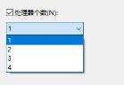 win10玩不了破坏者解决方法