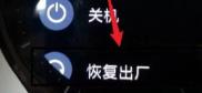 小米手表5c怎么恢复出厂设置