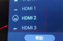 xboxone如何连接电视