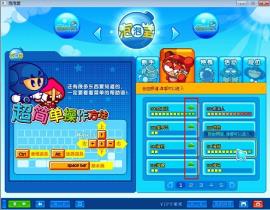 win10玩不了泡泡堂解决步骤