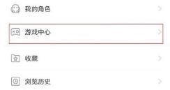 米游社怎么下载原神