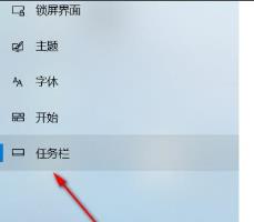 win10网络图标不见了解决步骤
