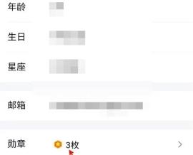 qq创建时间怎么查详细方法