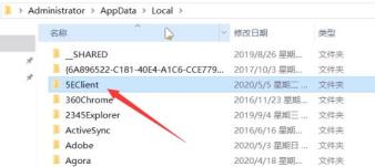 5E对战平台csgo进不去解决步骤