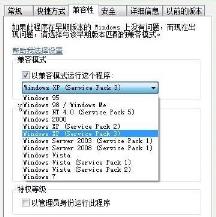 win10玩不了魔兽争霸3解决步骤