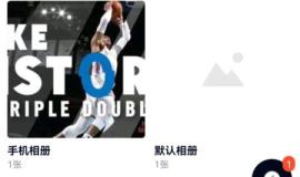 qq相册权限设置方法
