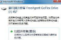 移动硬盘连接电脑不显示盘符 移动硬盘连接电脑不显示盘符