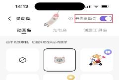 ColorfulWidget如何把小宠物添加到屏幕桌面