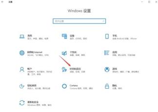 win10玩我的世界输入法总出来解决步骤