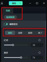 万兴喵影美颜步骤