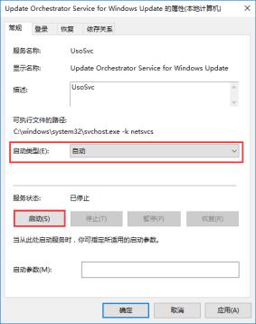 电脑玩DNF卡顿不流畅怎么解决