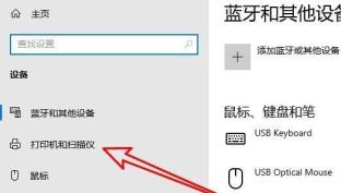 win10无法打印jpg图片解决步骤