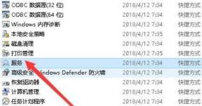win10玩不了qq游戏解决步骤