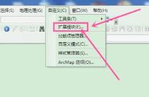 arcgis无法执行所选工具步骤