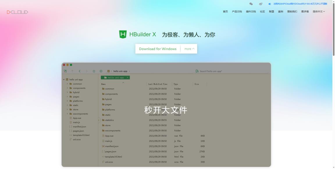 hbuilderurl不能自动补全