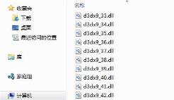 wegame0xc0000005解决方案