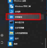 win10网络被禁用解决步骤