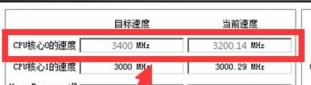amdcpu怎么超频