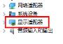 英伟达显卡怎么更新驱动