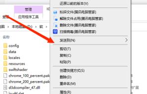 畅玩空间怎么添加到桌面