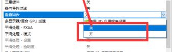 英伟达显卡怎么设置发挥最大性能