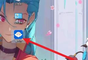 鲁大师跑分怎么跑
