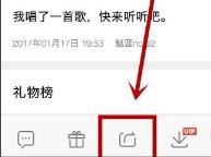 全民k歌怎么导出mp3详细方法