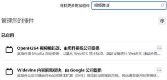 火狐浏览器小窗播放